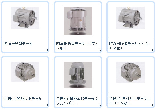 toshiba motor